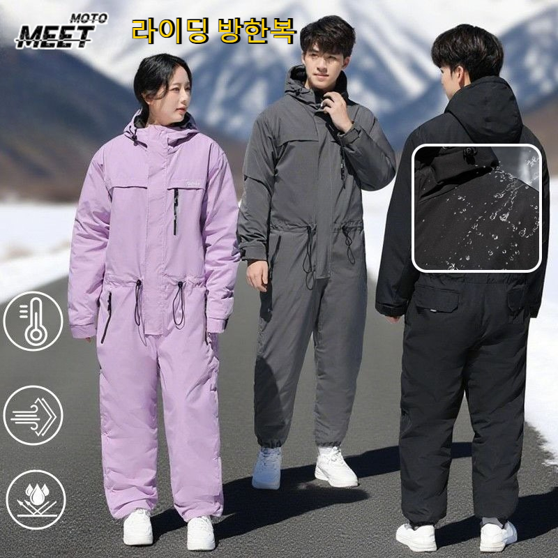 Winter Cycling Clothing Thick - Fishing Equipment Set 评论和价格