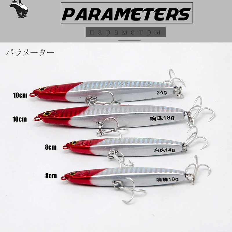 Jiggling Artificial Baits 10g  - Surf Fishing Equipment 评论和价格