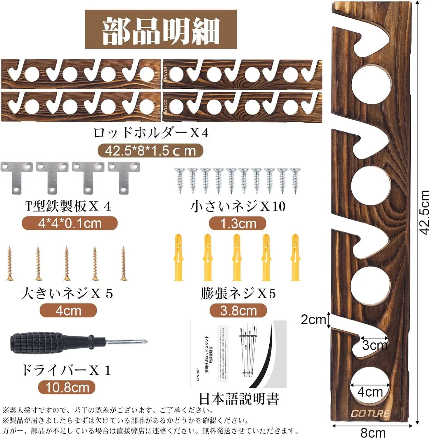 Goture Fishing Rod Holders wit - Fishing Equipment Organizer 评论和价格